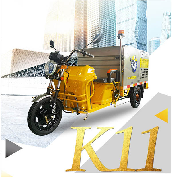 K11车载莎车高压清洗车