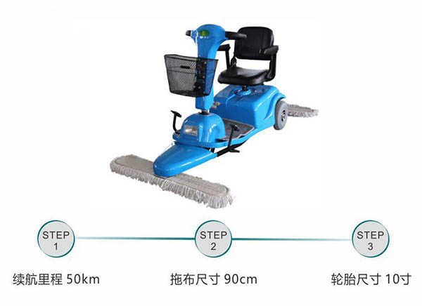 电动莎车尘推车C3102